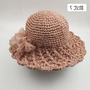 钩帽子丝带