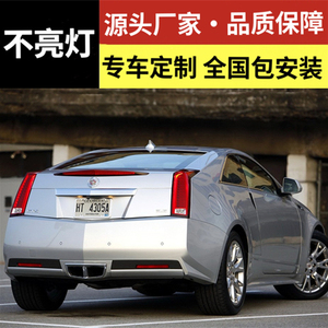 适用凯迪拉克CTS XTS SRX ATS ATS-L改装CSK头段中尾段排气管声浪