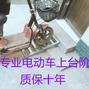 木板台阶电动车上坡板子上台阶垫马路牙子垫支持定做台阶垫斜坡板