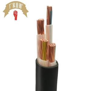 福州销售 4芯yjv电缆2/3/4/5芯10/16/25/35/50平方纯铜芯电缆