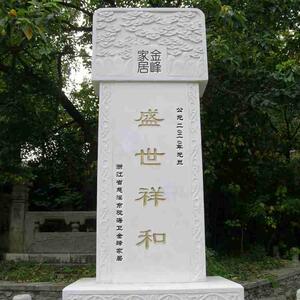 碑文漆黑漆扫墓小上坟漆描字笔补色墓碑油漆清明红毛笔补罐漆石碑