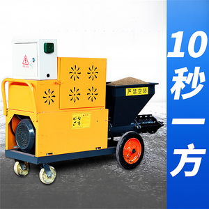 水泥砂浆喷涂机多功能批灰机腻子真石漆全自动粉墙机抹灰机喷浆机