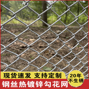 镀锌铁丝网围栏勾花网钢丝网养殖网圈牛羊防护网果园护栏网隔离网