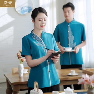 酒店服务员工作服新中式餐厅餐饮火锅饭店茶楼气质服装短袖夏季女