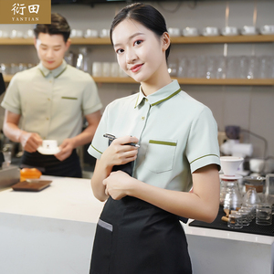 餐饮工作服短袖餐厅快餐汉堡蛋糕奶茶饭店定制服务员工夏季服装女