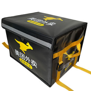 外卖箱送餐箱硬