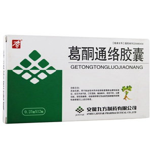 九方 葛酮通络胶囊 0.