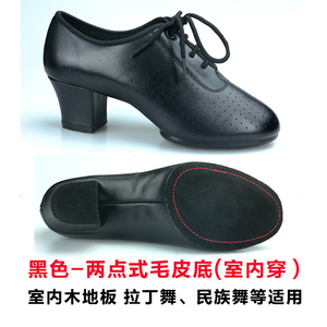 三沙女拉丁舞教师鞋水兵舞交谊舞民族舞蹈鞋软底中跟跳舞皮鞋