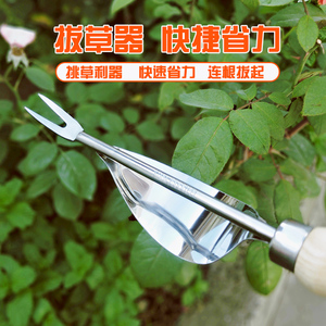 不锈钢除草工具手动拔草器挖野菜挖草根器松土农用拔苗起根起苗器