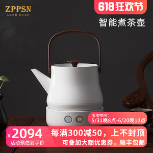 意大利ZPPSN日式智能恒温不锈钢电热烧水壶家用煮茶器煮茶壶套装
