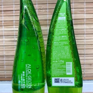婷美小屋芦荟胶2支装 温和爽润细滑补水保湿提亮祛痘舒缓晒后修复