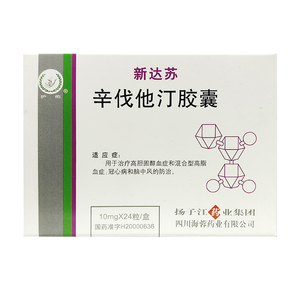 正品保证】护佑新达苏辛伐他汀胶囊10mg*24粒高胆固醇血症混合型高脂