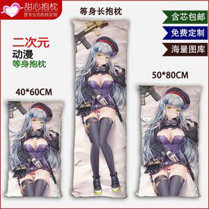 少女前线hk416抱枕