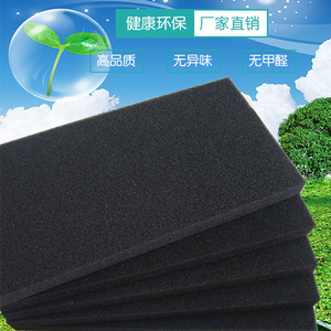 吸水海绵棉垫填充海绵海棉工业用黑色薄海绵小块防震吸波浪包装油