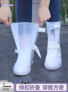 无印良品雨鞋套外穿防水鞋套女款2024新款防滑防雨靴硅胶耐磨脚套