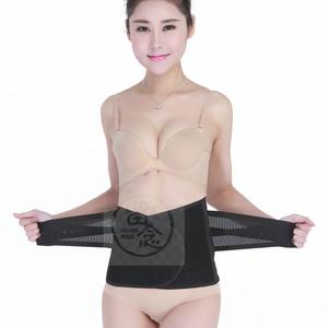 。Belt protection warm support belt protection breathable wi