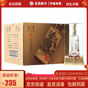 泸 州老窖 泸州陈曲白酒金色之尊 浓香型52度 500ml6盒整箱装送礼