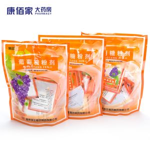 海王葡萄糖粉剂