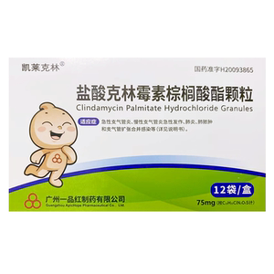 凯莱克林盐酸克林霉素棕榈酸酯颗粒75mg*12袋/盒