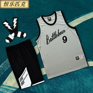 恒乐匹克sd日落东单球服灌篮高手街球队服篮球服套装街头篮球衣服