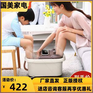 金正双人泡脚桶加热恒温家用养生足浴盆电动按摩全自动洗脚泡脚