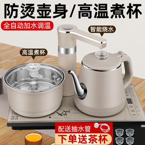 美的适用全自动底部上水电热烧水壶家用泡茶专用茶台一体煮茶具茶