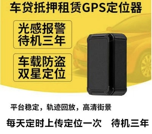 谷米北斗GPS定位器 4G01迷你版超长待机3年无充电某公司首选产品