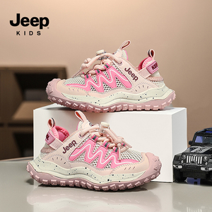 jeep正品儿童运动鞋新款夏季单网面粉色女孩女童跑步鞋轻便男童鞋