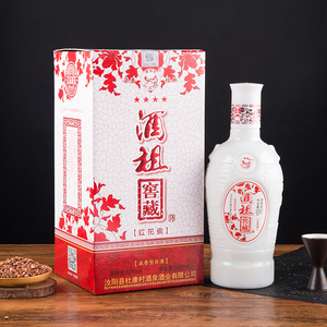 醉九朝洛阳酒祖村浓香型原浆白酒52度商务纯粮窖藏500ml*6瓶整箱