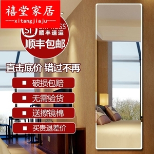 中国仪容仪表镜墙贴衣实用镜子粘贴宿舍贴墙镜子衣镜寝室宿舍舞蹈