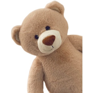 ins可爱米色抱抱熊可爱安抚微笑熊公仔娃娃爱笑的熊熊治愈系玩偶