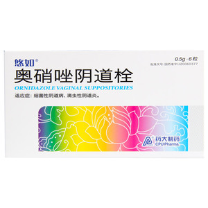 奥硝唑阴栓