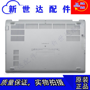 全新原装 Dell/戴尔 Latitude E5411 5411 D壳 底壳 外壳 03WJ32