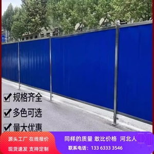 工程彩钢围挡工地简易围栏杭州建筑临时围墙挡板隔离泡沫夹芯板