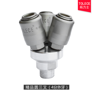 空压机二通e三通气泵气管软管三插c分快速接头2式三分牙二4叉