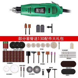 【木工电动工具雕刻机小型】木工电动工具雕刻机小型品牌,价格