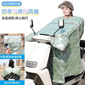 踏板电瓶摩托车遮阳罩电动车挡风被夏季新款双面防水披风防晒神器