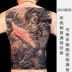 大满背杀神白起善恶半脸佛后背纹身贴防水男女 持久大花臂刺青