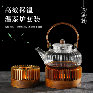 玻璃茶壶保温底座家用暖茶煮茶炉蜡烛加热金属温茶器温茶炉煮茶器