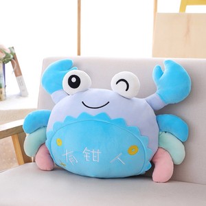 王俊凯螃蟹抱枕卖萌有钳人海洋动物蟹送女友娃娃毛绒玩具靠垫公仔
