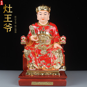 00存禄堂佛龛工厂总店淘宝全实木关公供桌香案台佛台家用菩萨供奉台