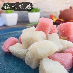 450g云南特产糯米软糖 传统糕点糯米糖农家手工自制糍粑兴香楼