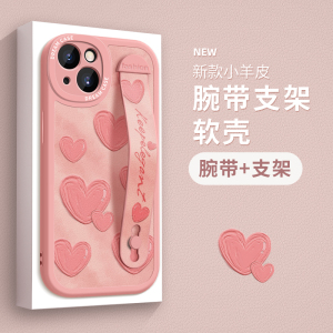 简约爱心适用苹果15手机壳14plus女款14promax腕带全包12硅胶iphone13套7plus防摔mini新款11外壳6p小羊皮xr