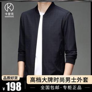 【ymr外套】ymr外套品牌,价格 - 阿里巴巴