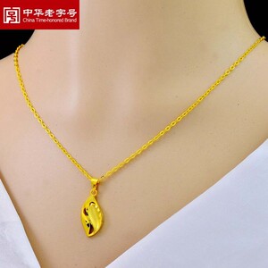 正品老凤祥和纯黄金项链9999正品女士心形足金手工细项链首饰品配