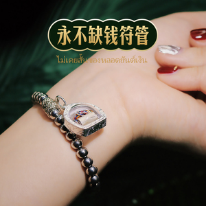 泰国佛牌正品 马哈苏拉萨 永不缺钱符管  纯银