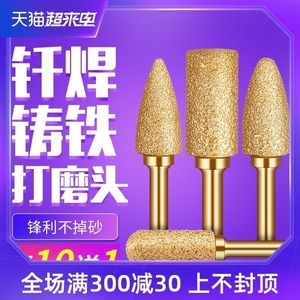 手电钻打磨头包邮