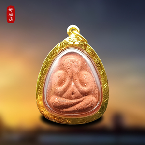 泰国佛牌正牌正品 龙婆多2521马哈神尼必打 佛牌老牌项链吊坠鉴定