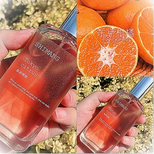 橘子味香水柚子味水果桃子味香水女士持久淡香水蜜桃学生少女清新