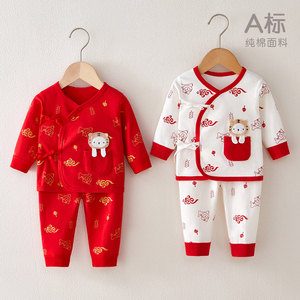 新生婴儿衣服纯棉春秋冬款初生宝宝满月红色内衣可爱贴身分体套装